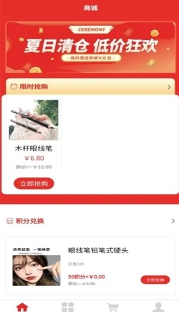 最佳购app安卓版 最佳购app安卓版