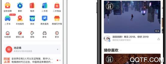 叮咚经纪云官方版2020 叮咚经纪云官方版2020
