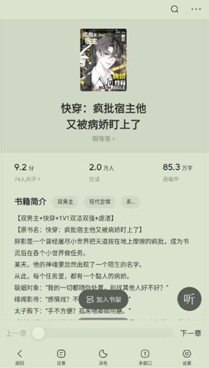 悟空浏览器app最新版 悟空浏览器app最新版