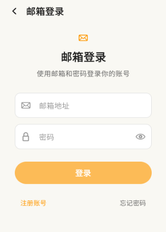 flowko软件下载免费版 flowko软件下载免费版