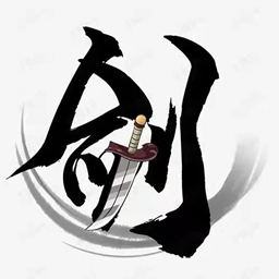 仙剑工具箱安卓手机版