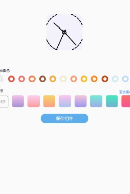 表盘专辑app手机版 表盘专辑app手机版