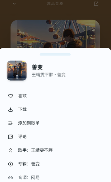 ottermusic最新版下载 ottermusic最新版下载