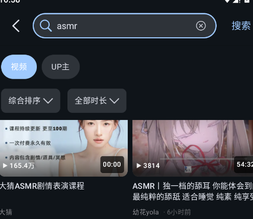 BiliPai官方版app