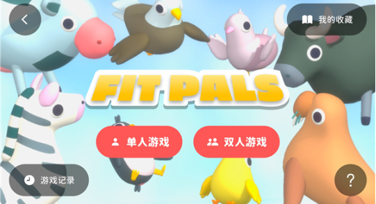 活力街app手机版 活力街app手机版