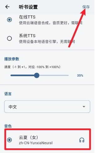 随心听书安卓版下载 随心听书安卓版下载