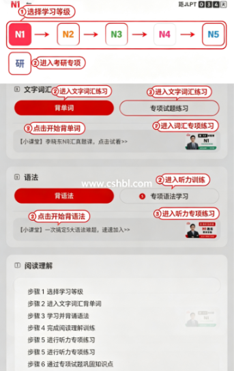 mojitest最新版 mojitest最新版