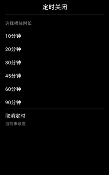 风轻音乐手表版下载