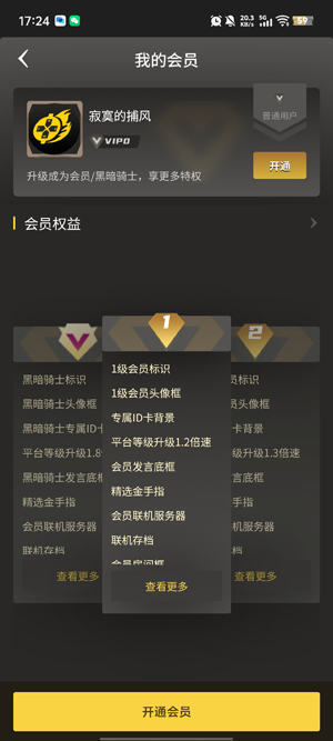 畅玩空间app最新版 畅玩空间app最新版