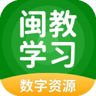闽教学习官方最新版
