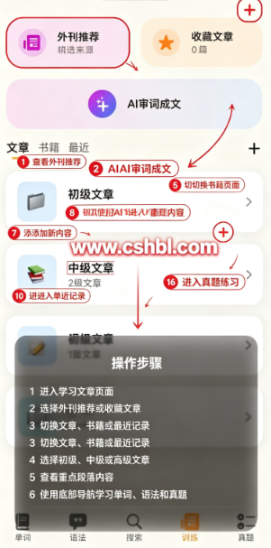 flowko软件下载免费版 flowko软件下载免费版