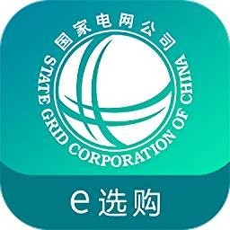 e选购app国网最新版