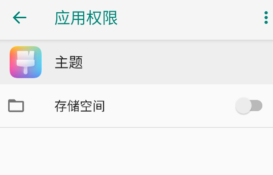 荣耀主题app官方版 荣耀主题app官方版