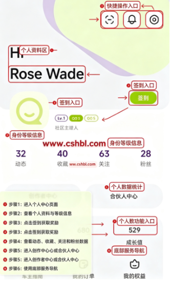 奇瑞QQ最新版下载 奇瑞QQ最新版下载