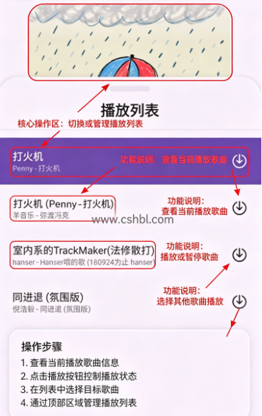 听呀音乐app最新版 听呀音乐app最新版