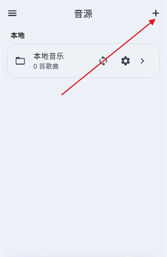 NagoMusic音乐播放器新版 NagoMusic音乐播放器新版