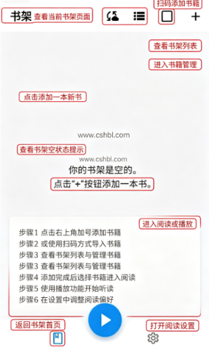 随心听书安卓版下载 随心听书安卓版下载