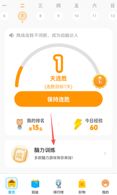 拾趣新生活app最新版 拾趣新生活app最新版