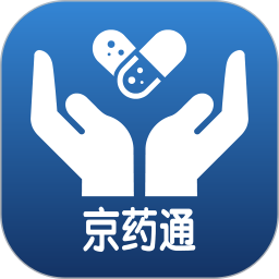 京药通官方版