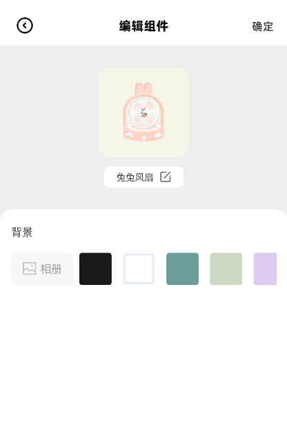负一屏小组件app免费版 负一屏小组件app免费版