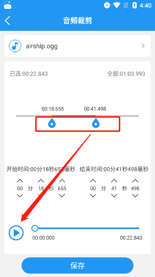 铃声音乐剪辑纯净版 铃声音乐剪辑纯净版