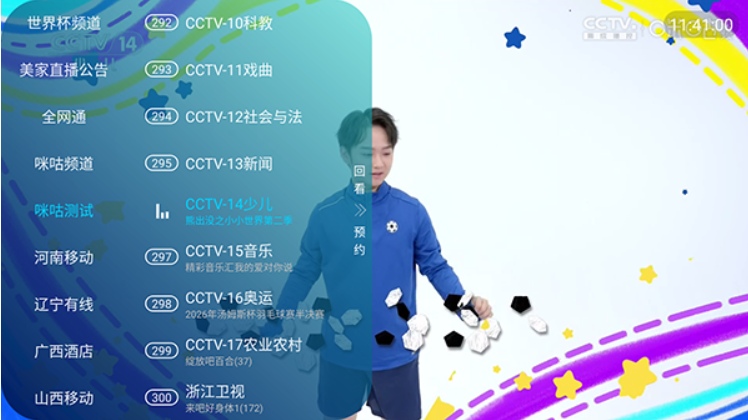 美家直播app官方下载安装手机版 美家直播app官方下载安装手机版