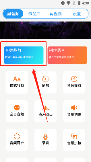 铃声音乐剪辑纯净版 铃声音乐剪辑纯净版