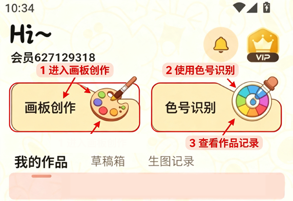 拼豆叭软件最新版 拼豆叭软件最新版