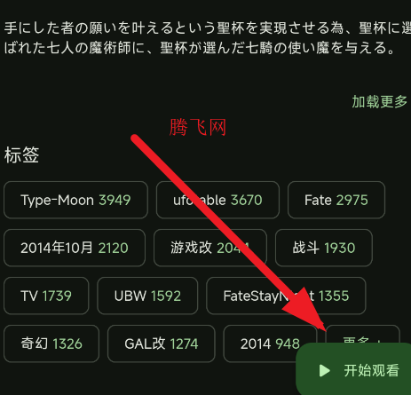 kazumi纯净版官方正版app