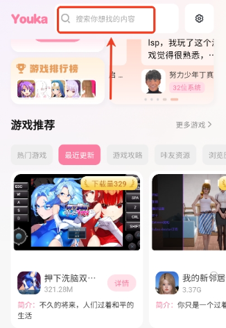 游咔app最新版 游咔app最新版