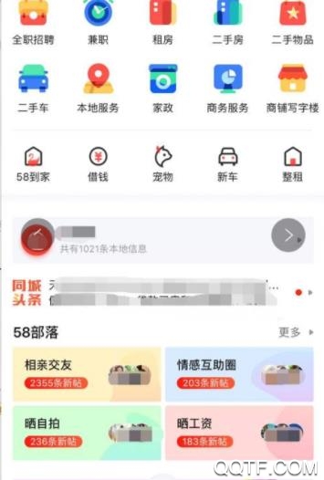 叮咚经纪云官方版2020 叮咚经纪云官方版2020