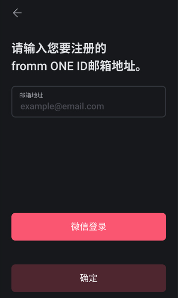 fromm最新版下载