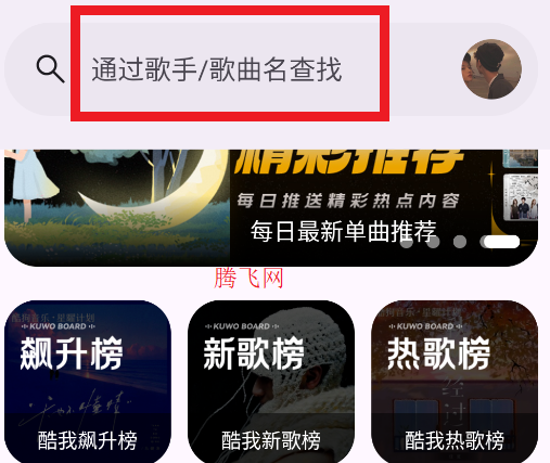 只音音乐app手机版 只音音乐app手机版