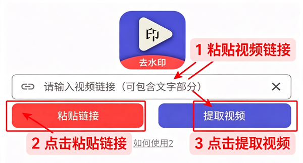 cleanmark去水印软件