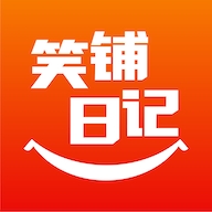 笑铺日记官方最新版
