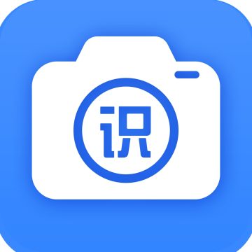 万能识图官方最新版