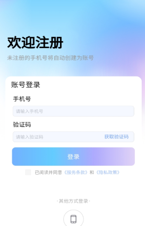 Deep Attract安卓版下载 Deep Attract安卓版下载