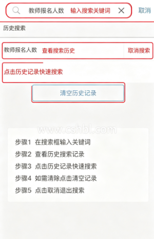 考生之家下载官方正版 考生之家下载官方正版