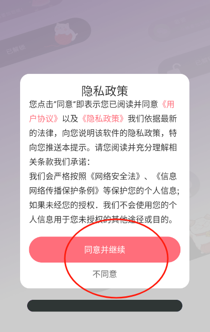 负一屏小组件app免费版 负一屏小组件app免费版