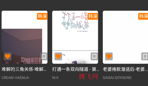 JMComic3.0新版稳定版 JMComic3.0新版稳定版