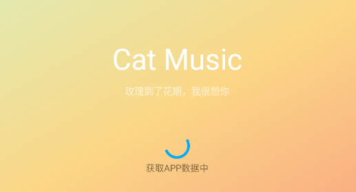 catmusic自动弹琴app