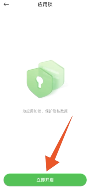 小米应用商店app最新版