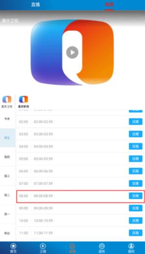 第1眼新闻2026最新版 第1眼新闻2026最新版