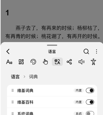 readest阅读器最新版 readest阅读器最新版
