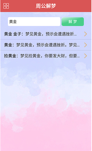 娱乐测谎仪app下载安装最新版 娱乐测谎仪app下载安装最新版