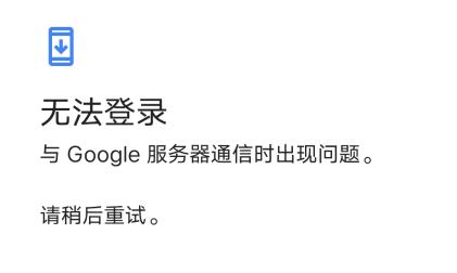 Google Play 商店最新版 Google Play 商店最新版
