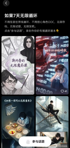 脆梨安卓版下载