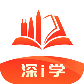 深i学安卓版下载v1.2.0 中文版
