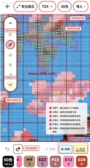 拼豆喵App下载最新版下载 拼豆喵App下载最新版下载