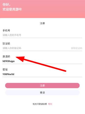 游咔app最新版 游咔app最新版